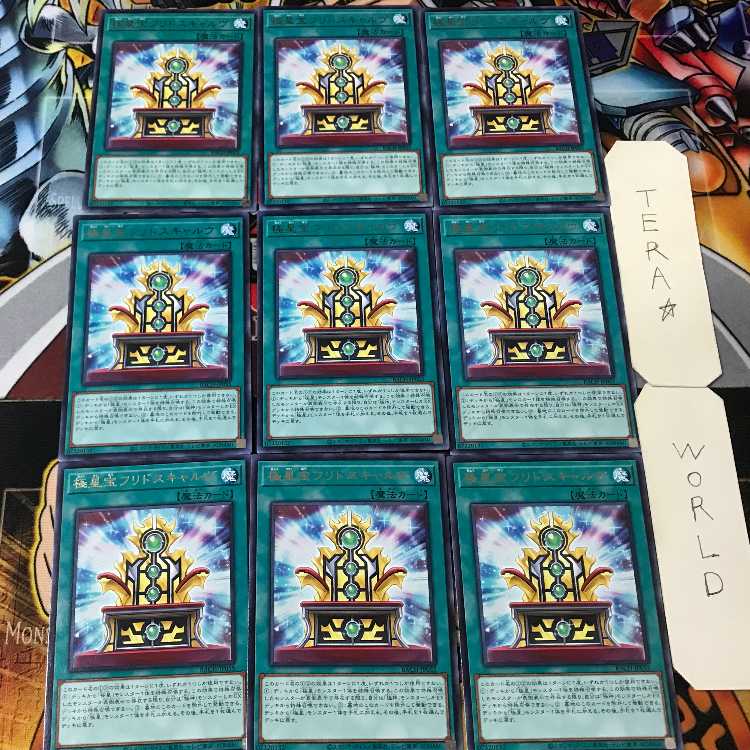 極星宝フリドスキャルヴ BACH 4 レア 9枚セット てら