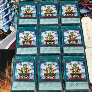 極星宝フリドスキャルヴ BACH 5 レア 9枚セット てら