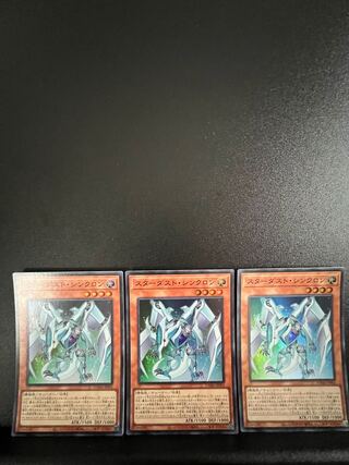 Stardust Synchron Super Rare JP002