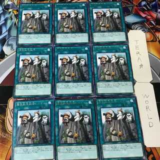 Emerging Emergency Rescue Rescue COTD 4 Rare Set of 9 Tera.