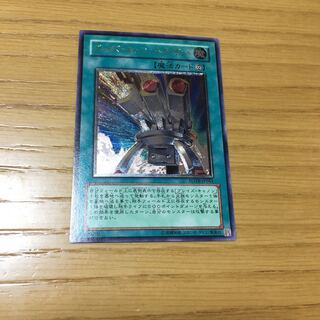 ブレイズ・キャノン-トライデント UL