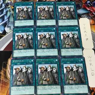 Emerging Emergency Rescue Rescue COTD 5 Rare Set of 9 Tera.