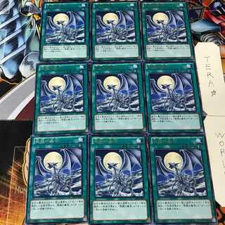銀龍の轟咆 SD25 3 レア 9枚セット てら