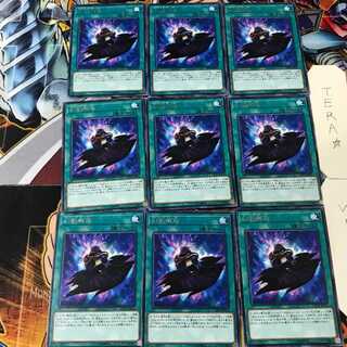 幻影解放 CP19 4 レア 9枚セット てら