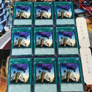 Shien's Smoke Signal STOR 4 Rare Set of 9 Tera.