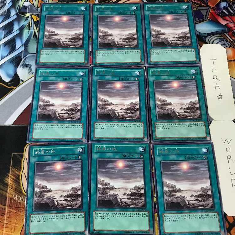 Demise of the Land LODT 5 rare, set of 9 Tera.