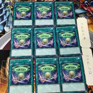 召集の聖刻印 GAOV 4 レア 9枚セット てら