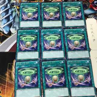 召集の聖刻印 GAOV 5 レア 9枚セット てら