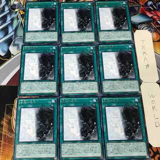 善悪の彼岸 EP15 4 レア 9枚セット てら