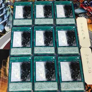 善悪の彼岸 EP15 5 レア 9枚セット てら