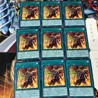 走破するガイア ROTD 4 レア 9枚セット てら