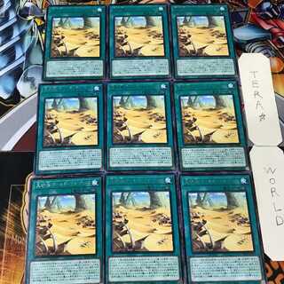 大砂海ゴールド・ゴルゴンダ BLVO 4 レア 9枚セット てら