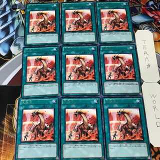 Heat Wave STBL 4 rare, set of 9 Tera.