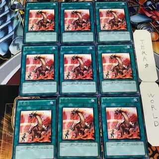 Heat Wave STBL 5 rare, set of 9 Tera.