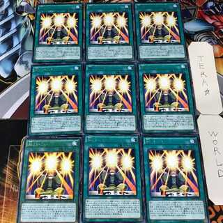 超こいこい INOV 4 レア 9枚セット てら