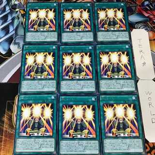 超こいこい INOV 5 レア 9枚セット てら