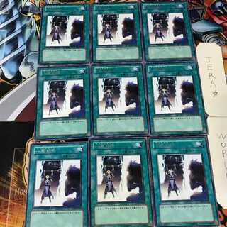 Double Summon TAEV 4 Rare Set of 9 Tera.