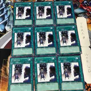 Double Summon TAEV 5 Rare 9-card set Tera