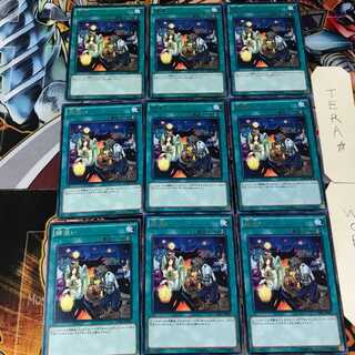 Mistaken Arrest CORE 5 Rare 9-card set Tera. 9枚