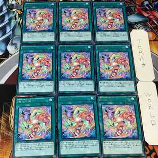 魔玩具融合 CROS 5 レア 9枚セット てら