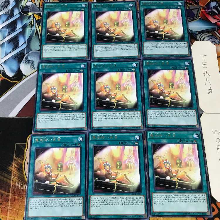 Magician's Restage MACR 4 Rare 9-card set Tera