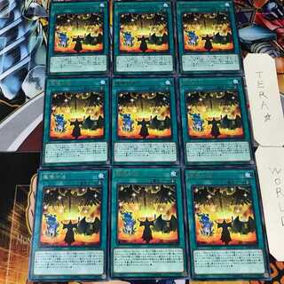 Mythical Bestiary EXFO 5 rare, set of 9, Tera.