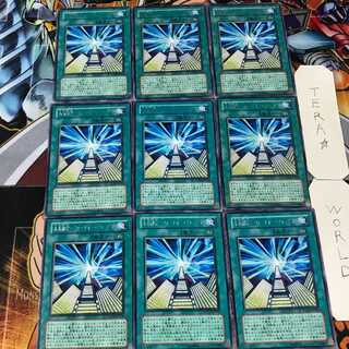 未来融合-フューチャー・フュージョン POTD 2 レア 9枚セット てら