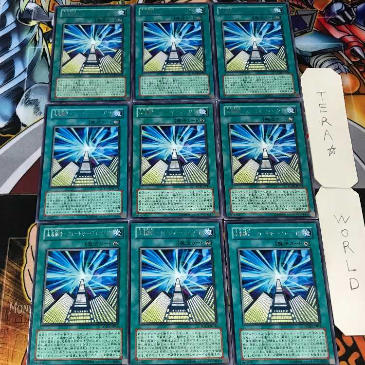 未来融合-フューチャー・フュージョン POTD 5 レア 9枚セット てら