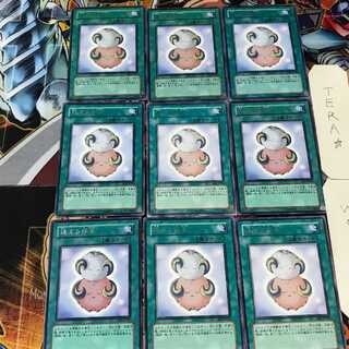 迷える仔羊 EE2 4 レア 9枚セット てら