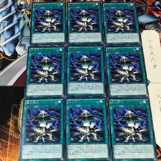 融合徴兵 CROS 4 レア 9枚セット てら