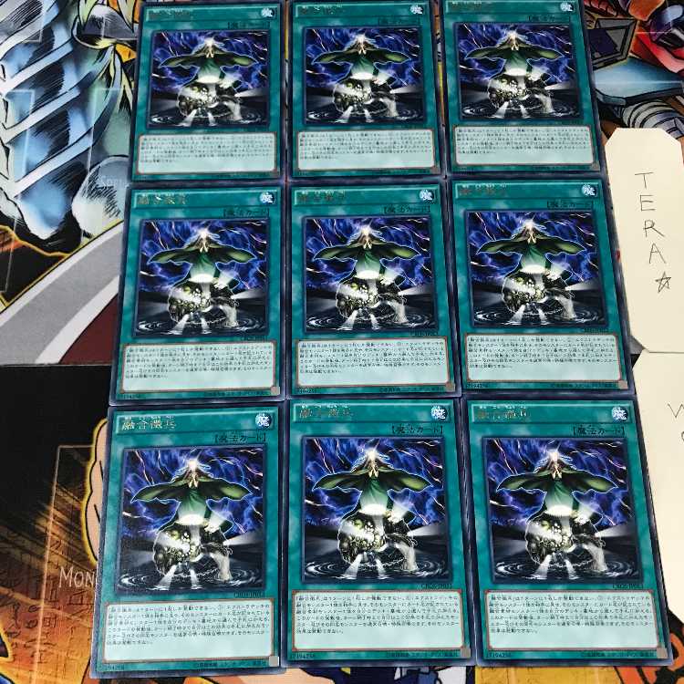 Fusion Conscription CROS 5 Rare 9-card set Tera.