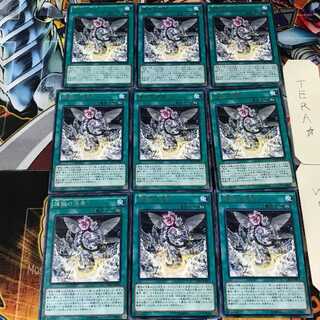 煉獄の消華 CROS 4 レア 9枚セット てら