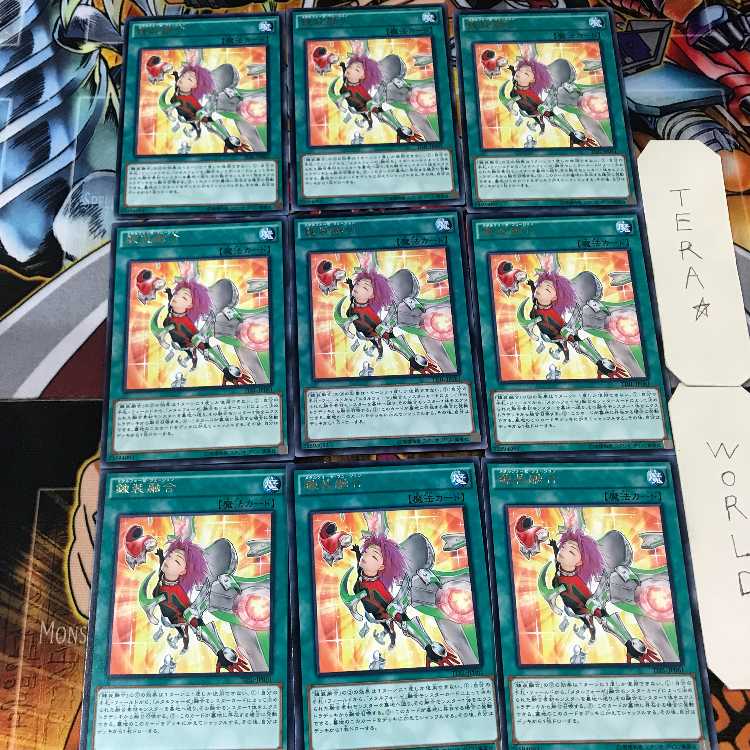 Metalfoes Fusion TDIL 1 rare, set of 9 Tera.