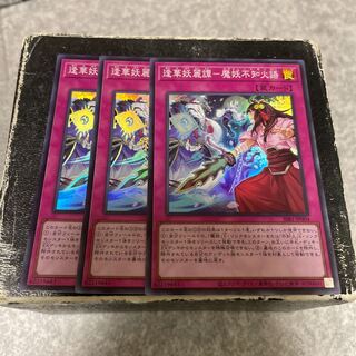 即日発送！不知火デッキ　麗神　垂氷の魔妖　逢華妖麗譚－魔妖不知火語 即日発送！不知火デッキ 麗神 垂氷の魔妖 逢華妖麗譚－魔妖