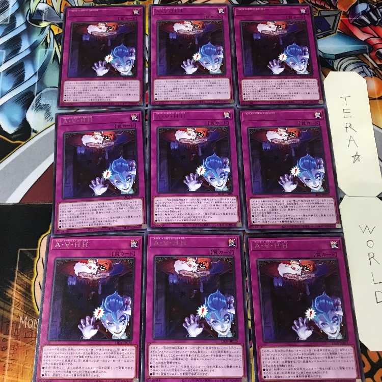 A・∀・HH LIOV 5 レア 9枚セット てら