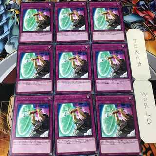 アームズ・コール IGAS 4 レア 9枚セット てら