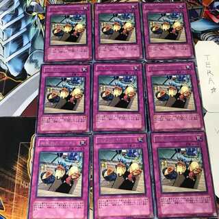 お家おとりつぶし STON 4 レア 9枚セット てら