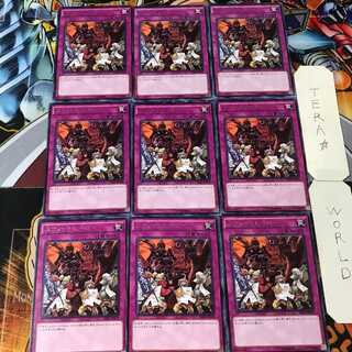 スウィッチヒーロー RATE 1 レア 9枚セット てら