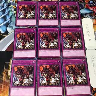 スウィッチヒーロー RATE 4 レア 9枚セット てら