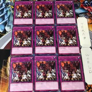 スウィッチヒーロー RATE 5 レア 9枚セット てら