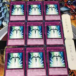 スターライト・ロード DP10 4 レア 9枚セット てら