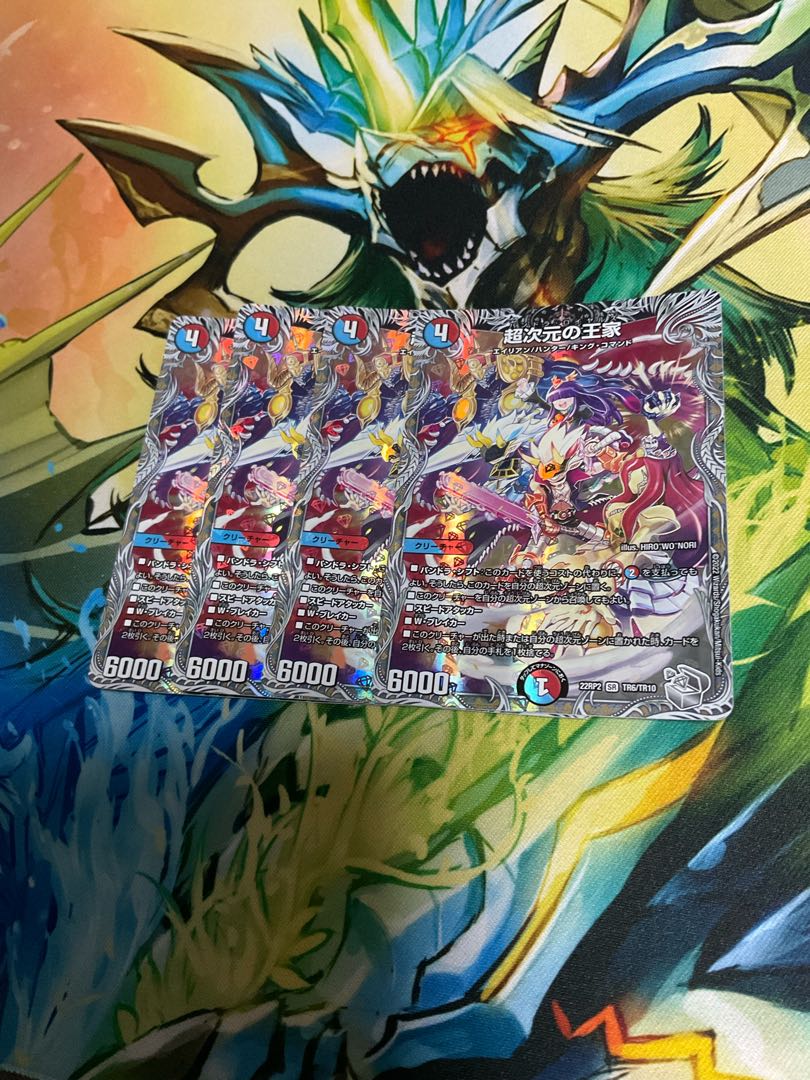 超次元の王家(銀トレジャー) SR TR6/TR10