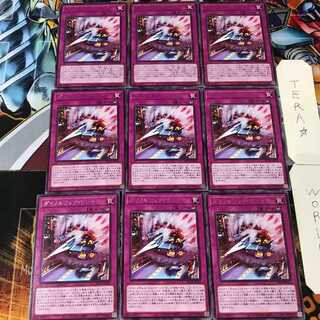 ダイノルフィア・ソニック BACH 4 レア 9枚セット てら