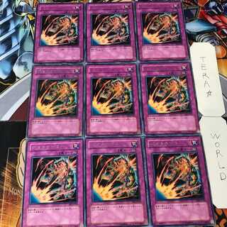 デスカウンター EE2 3 レア 9枚セット てら