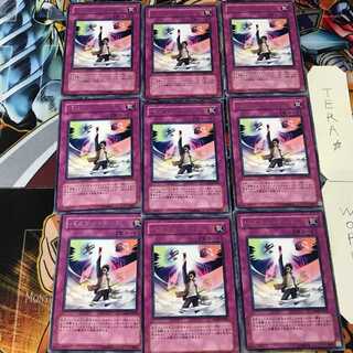 Assault Mode Activate CRMS 4 Rare Set of 9 Tera.