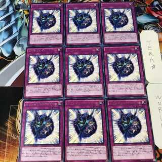 マジシャンズ・ナビゲート TDIL 4 レア 9枚セット てら