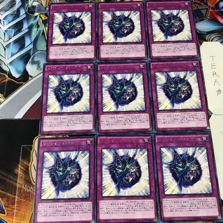 マジシャンズ・ナビゲート TDIL 5 レア 9枚セット てら