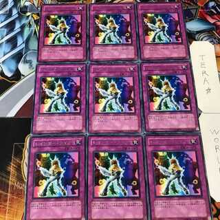 レインボー・ライフ PTDN 4 レア 9枚セット てら