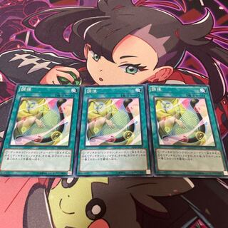 調律 ノーマル JP027 1枚