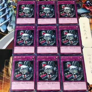 Dark Factory of More Production SAST 5 Rare Set of 9 Tera.